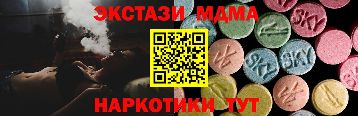 Экстази Punisher Фурманов