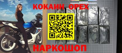 винт Лесосибирск