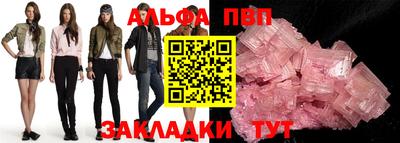 винт Лесосибирск