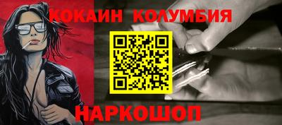 дурь Ливны