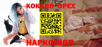 кристаллы Ликино-Дулёво