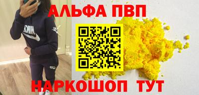 кристаллы Ликино-Дулёво