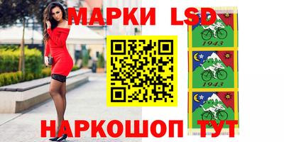 винт Лесосибирск