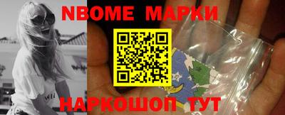 винт Лесосибирск