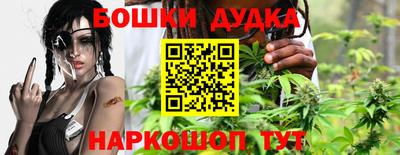 дурь Ливны