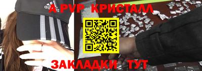 винт Лесосибирск