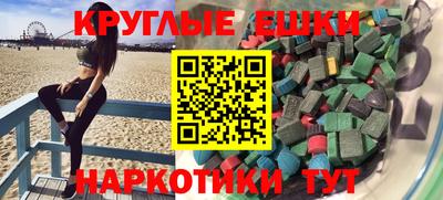винт Лесосибирск