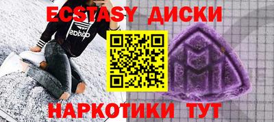 кристаллы Ликино-Дулёво