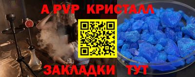 винт Лесосибирск