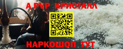 дурь Ливны