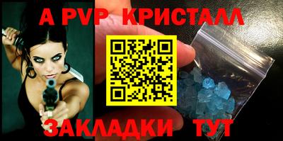 кристаллы Ликино-Дулёво