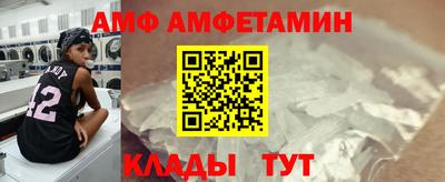 винт Лесосибирск