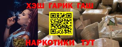 винт Лесосибирск