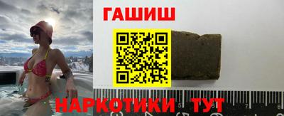 винт Лесосибирск