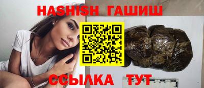 дурь Ливны