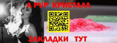 кристаллы Ликино-Дулёво