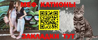 кристаллы Ликино-Дулёво