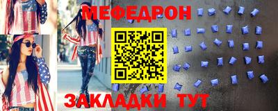 кристаллы Ликино-Дулёво
