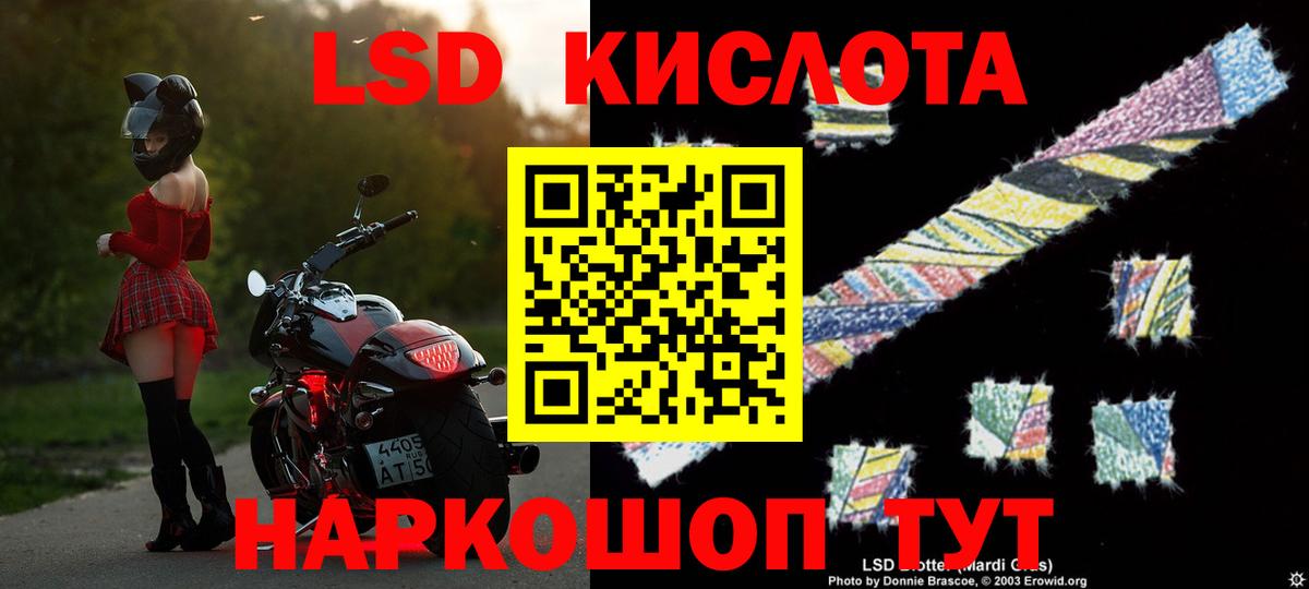 Фурманов  Лсд 25 экстази ecstasy  Вход с VPN 