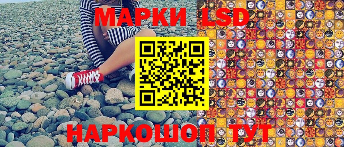 Наркотические марки 1500мкг  Вход с VPN  Фурманов 