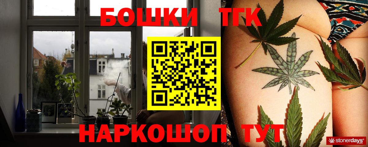 МАРИХУАНА AK-47  Конопля White Widow  Фурманов  Канабис AK-47  Вход с VPN 
